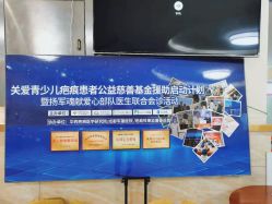 -成都军建医院·疤痕诊疗中心