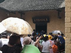 -韶山毛泽东同志故居