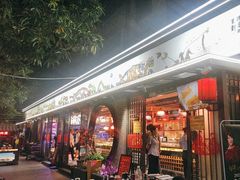 -吴记富苑(朝阳店)