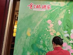 -金三杯酒家(泉城路店)