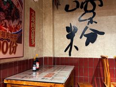 -公交新村粉店(赤岗冲店)