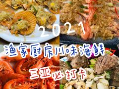 -亚龙湾海底世界