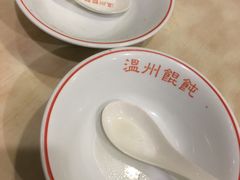 -百叶温州馄饨