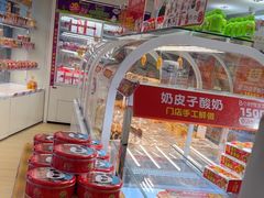 -味多美蛋糕(八大处店)