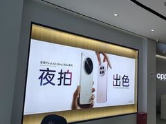 -OPPO服务体验中心(天津和平区天河城店)