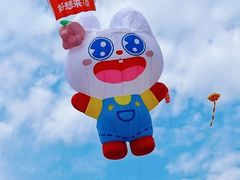 -潍坊滨海云门国际风筝放飞场