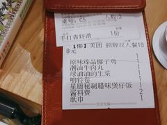 -椰夫人·养生椰子鸡(金沙洲永旺店)