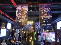 -萧山德纳MAX影城