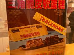 -好利来(阜成门店)