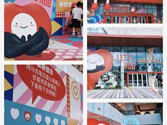 -壹海城ONE MALL