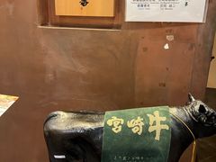 -焼肉 番手十番(銀座三越店)