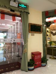 -芳朵美容养生SPA