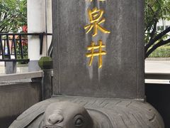-泸州老窖景区