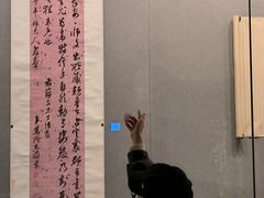 -平原博物院