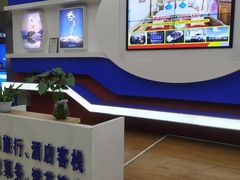 -丽江三义国际机场