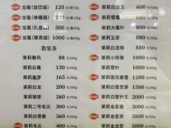 -张一元(总店)