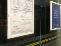 -交通银行(上海共和新路支行)