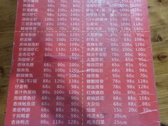 -三哥田螺(北书院街店)