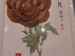 -全聚德(常州店)