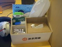-沐禾网咖(财富店)