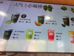 -茶百道(惠新东街店)