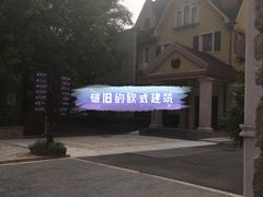 -中旅阿那亚九龙湖·公主酒店