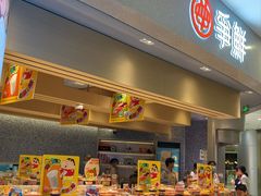 -争鲜回转寿司(朝北大悦城店)