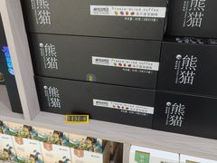 -后谷咖啡(建设巷店)