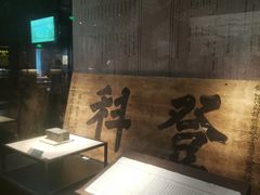 -温州博物馆