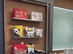 -闻酥园(水碾河路店)