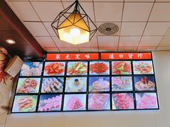 -阿木龙虾·烧烤涮肉羊蝎子(栖山路店)