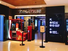 -保利国际影城(万家邻里店)