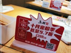 -鱼酷活鱼烤鱼(山西旗舰店)