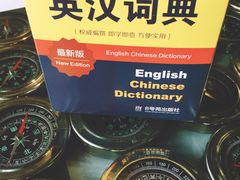 -8号苑自助烤场(西单店)