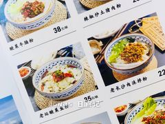 菜单-三两粉(深圳壹方城店)