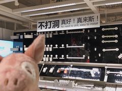 -IKEA宜家家居(南京商场)