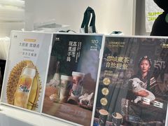 -树夏(金楠天街店)