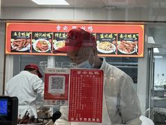 -章云板鸭(总店)