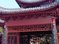 -楚望台遗址公园