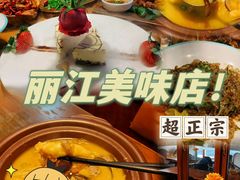 -隔壁老王·家常云南菜(花巷店)