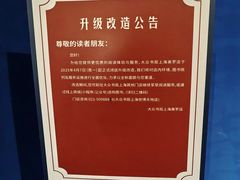 -美罗城