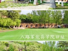 -南泥湾风景区