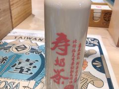 寿奶茶-寿奶茶·鲜奶与茶(合生汇购物中心店)