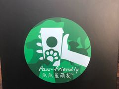 -星巴克(郑州普罗旺世店)