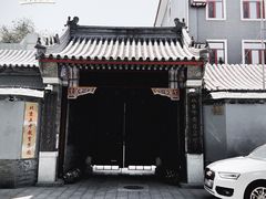 -北京国子监胡同