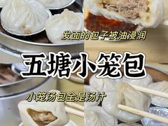 -许阿姨糕团店(南京总店)
