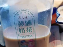 黄酒奶茶-寻宝记绍兴菜(鲁迅路店)