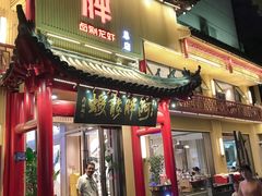 -阿胖龙虾小海鲜(宁国南路总店)