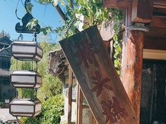 -步步高桥头糕