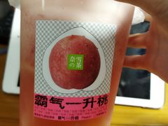 -奈雪的茶(湖滨银泰in77C区PRO店)